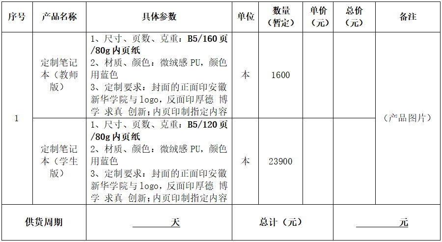 122號公告圖片.png