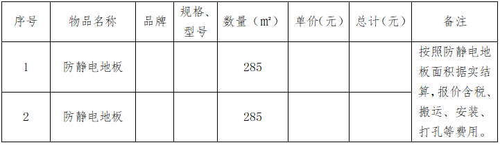 121號公告圖片.png