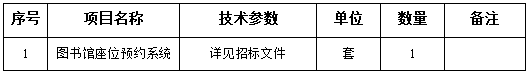 72號(hào)公告圖片.png